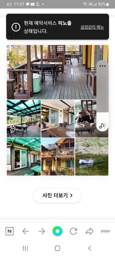 Prime Pension ยางยาง ภายนอก รูปภาพ